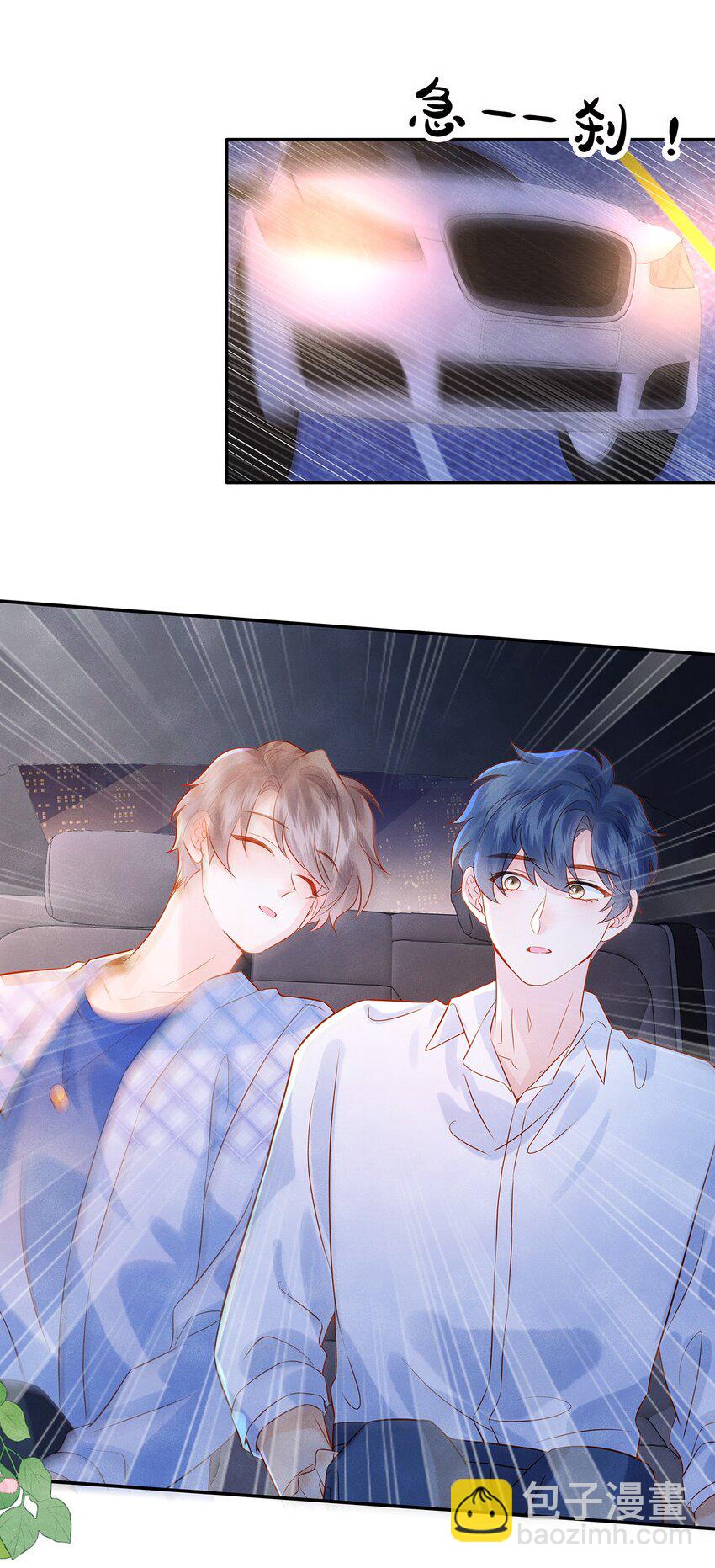 025 差点亲到……！31