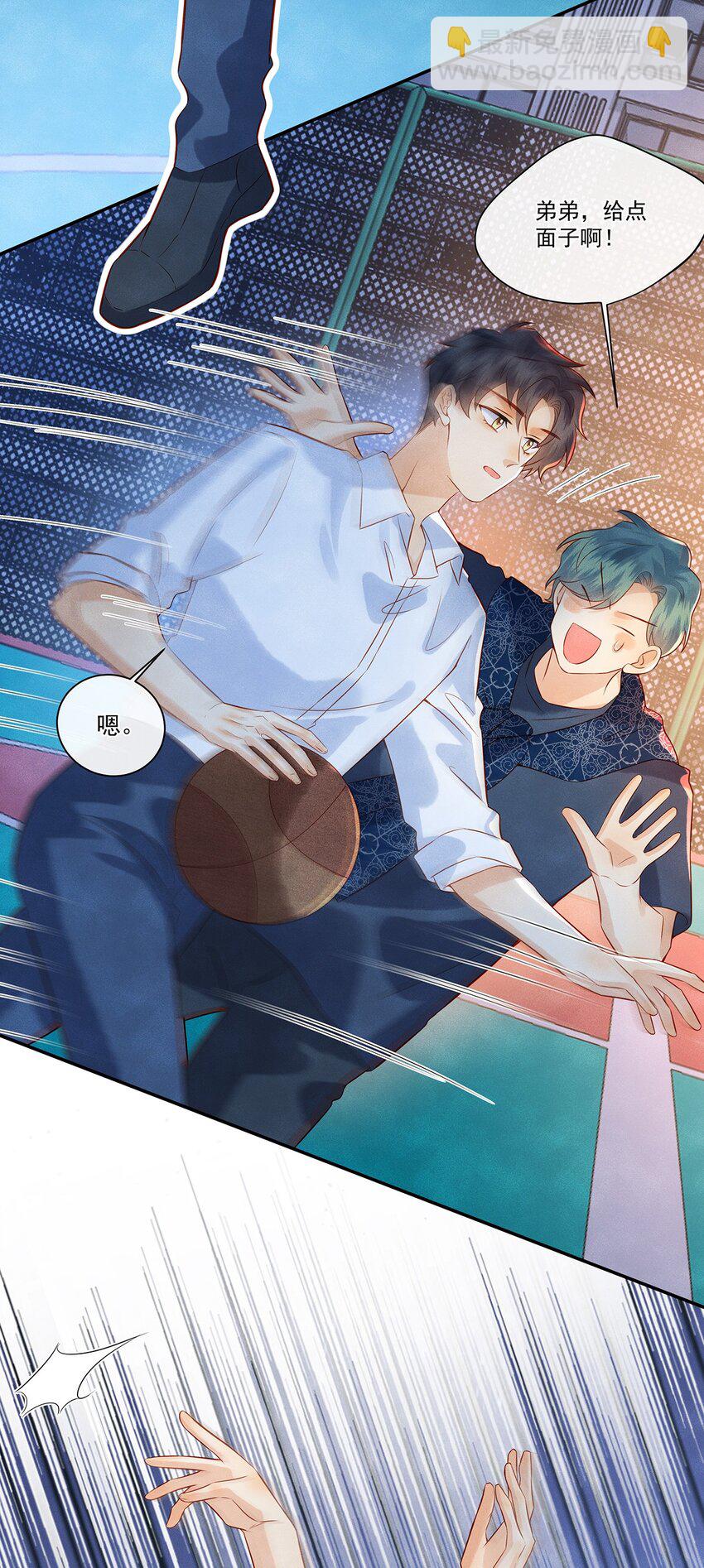 025 差点亲到……！6