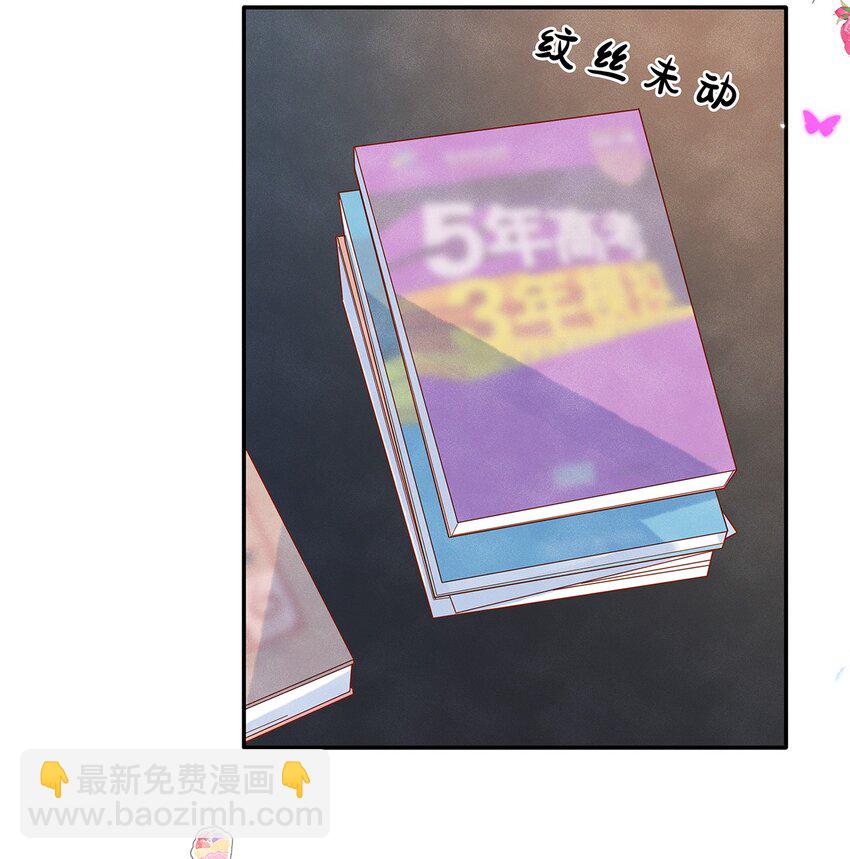 027 放开觉晓哥！18
