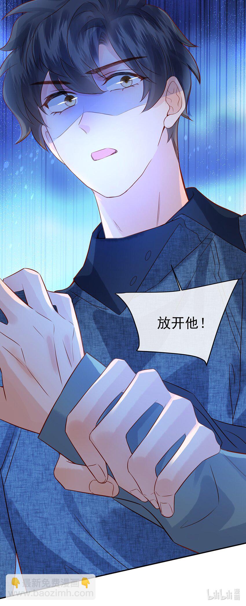 027 放开觉晓哥！27