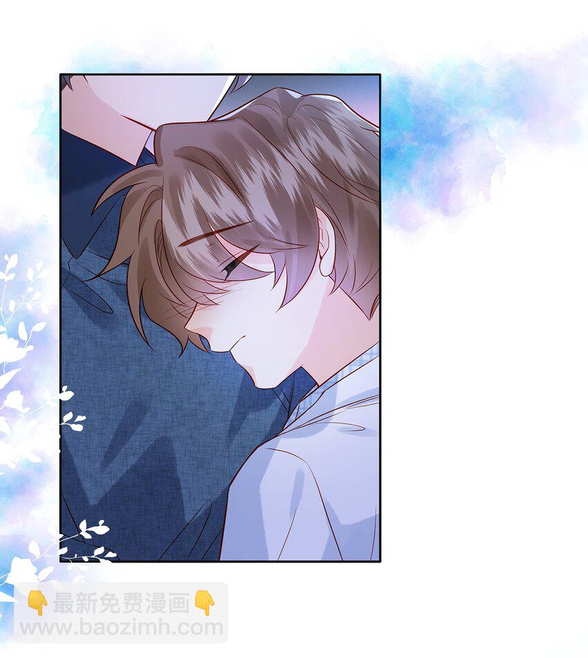 028 涂药……！14