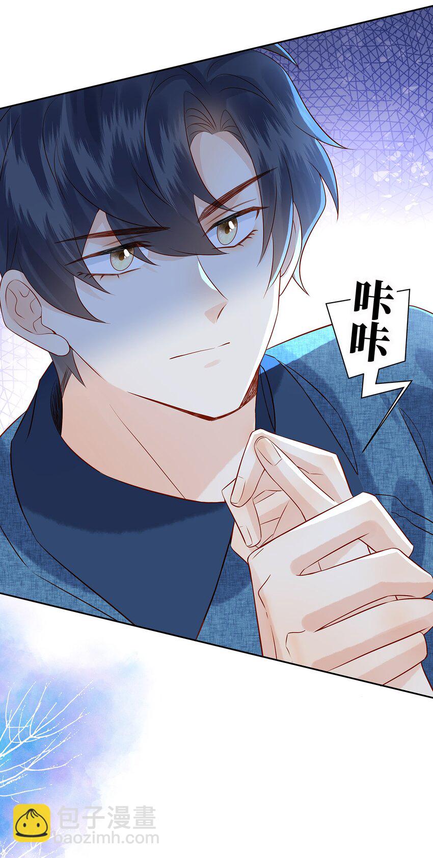 028 涂药……！2