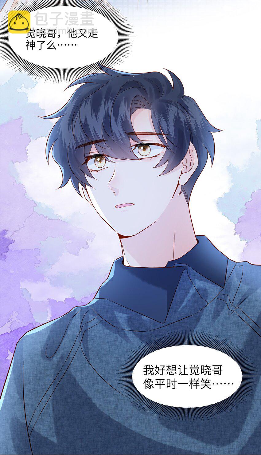 028 涂药……！23