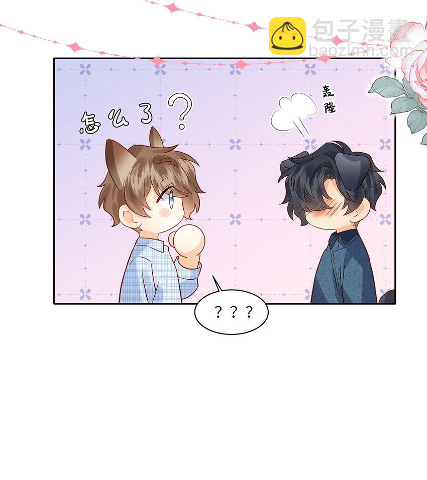 028 涂药……！33