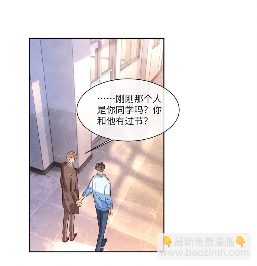 034 我是特地为你来的12