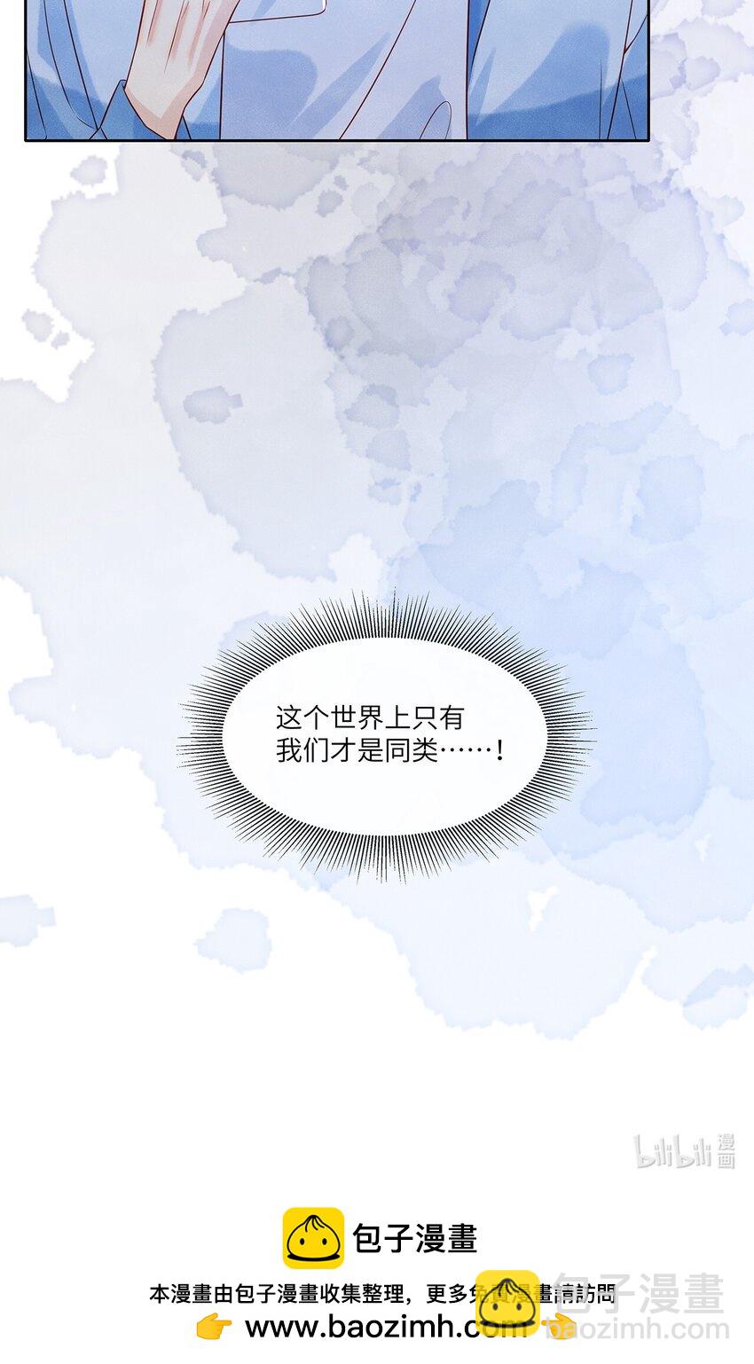 034 我是特地为你来的34