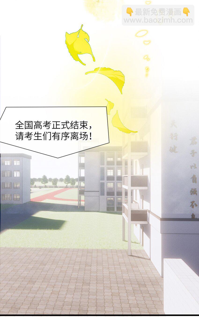 040 我喜欢你19