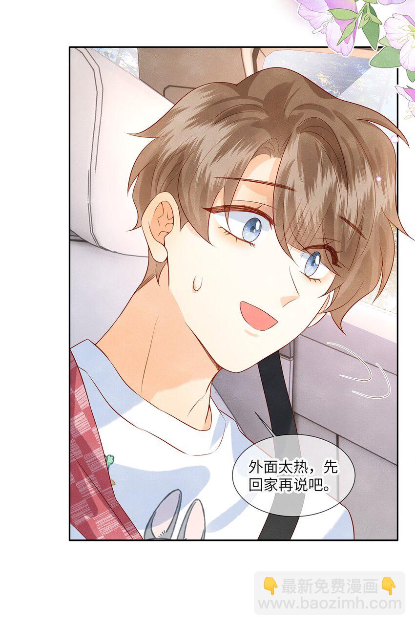 040 我喜欢你24