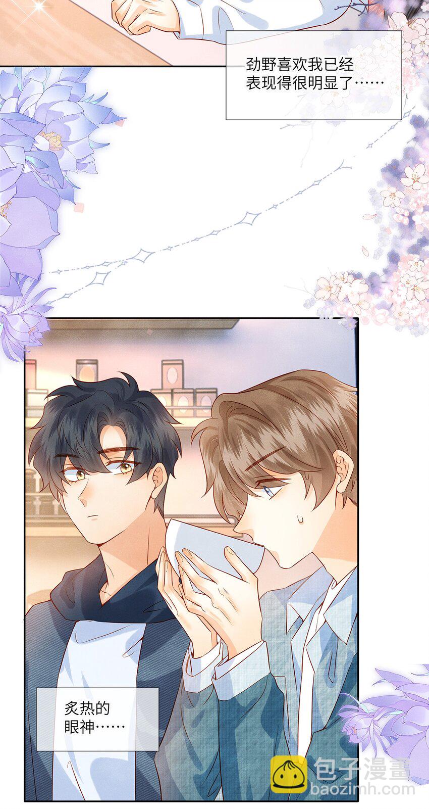 040 我喜欢你26