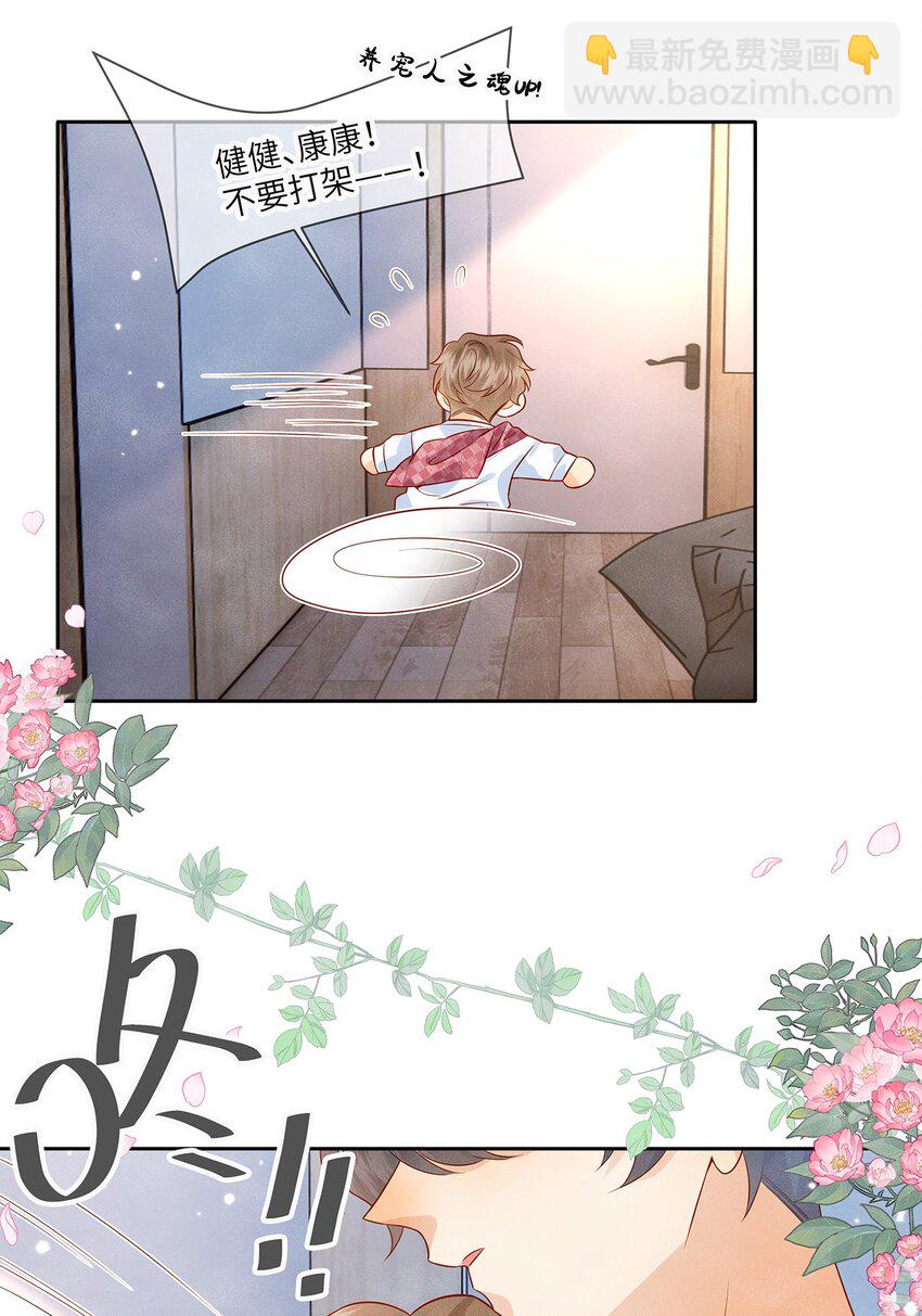 040 我喜欢你31