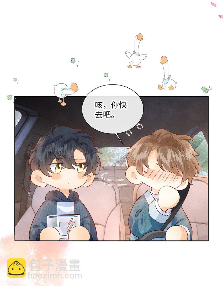 040 我喜欢你5