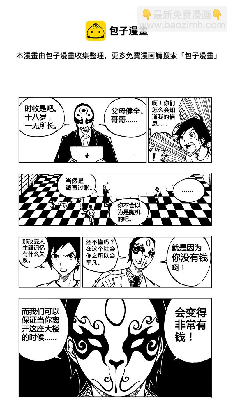 第1回12