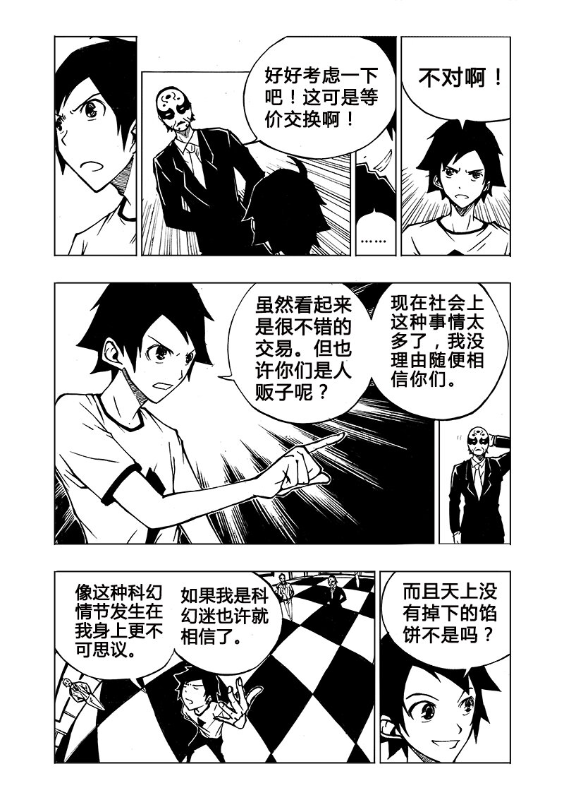 第1回13
