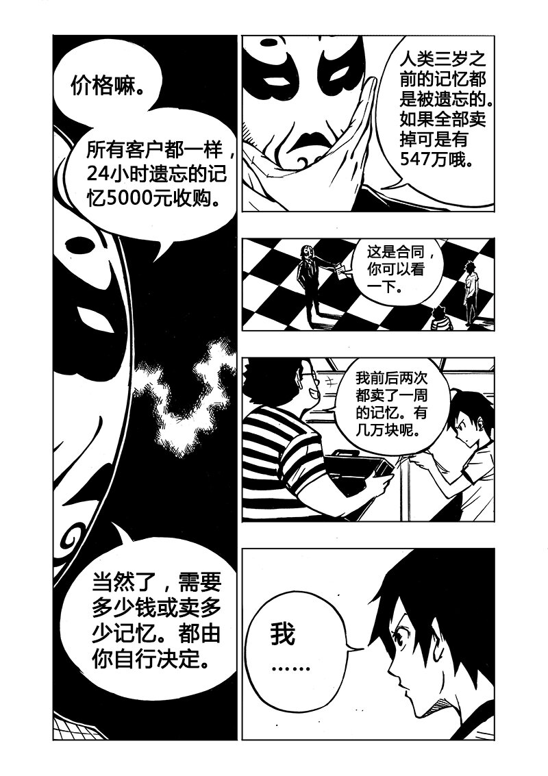第1回17