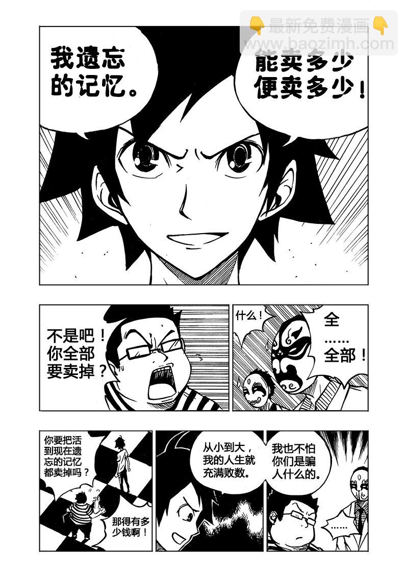 第1回18