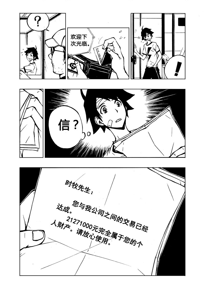 第1回2