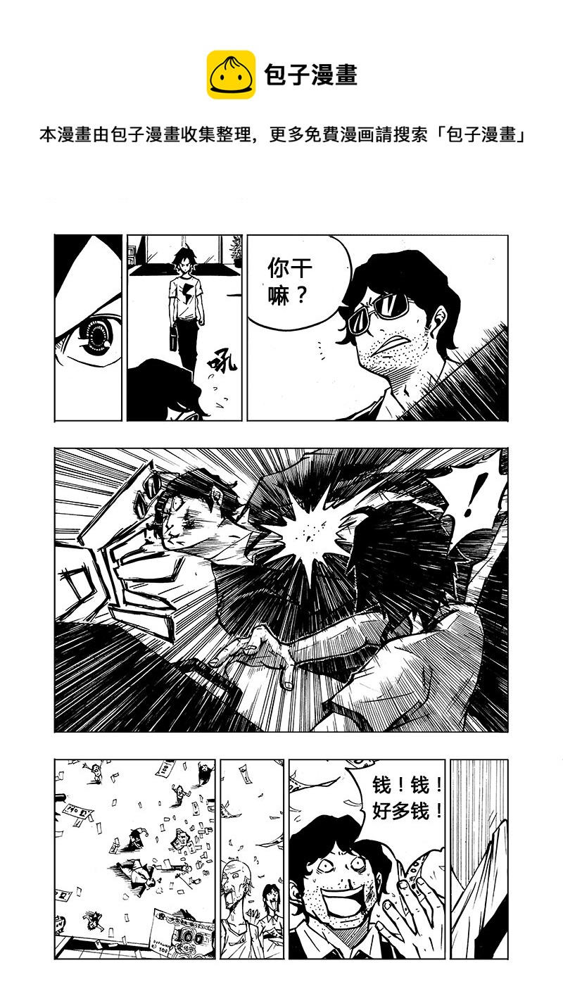 第1回24