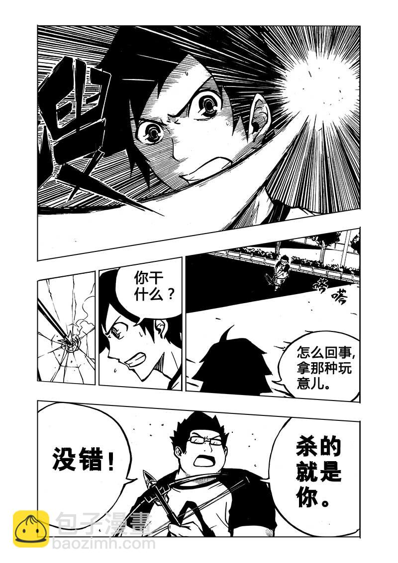 第1回26