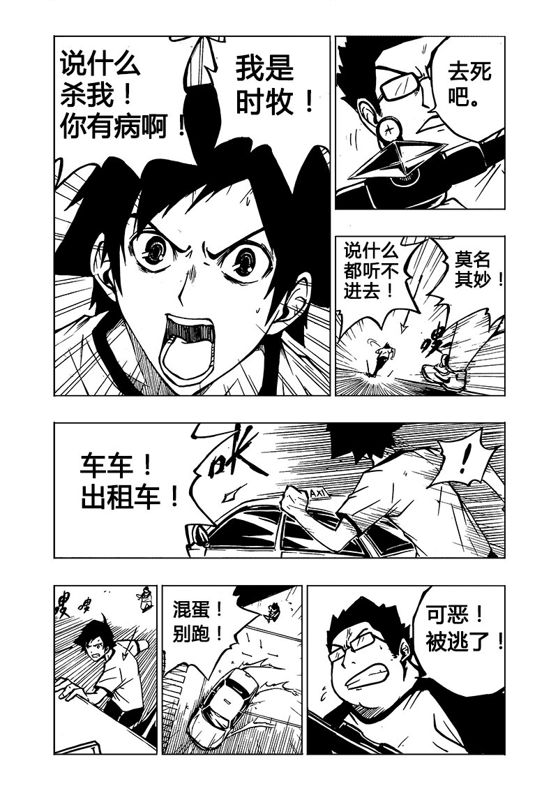 第1回33