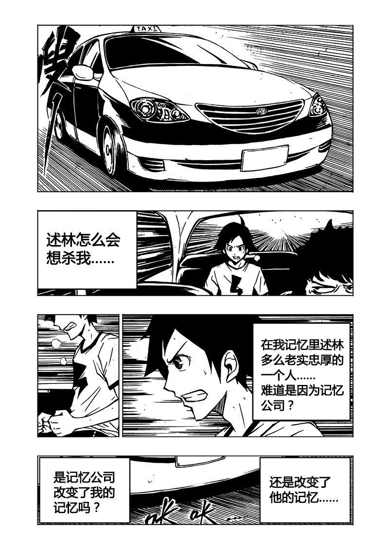 第1回34