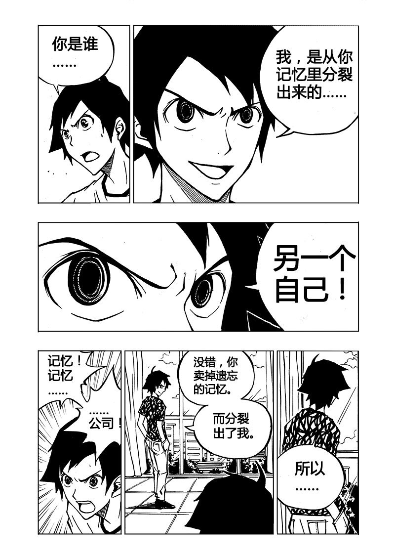 第1回37