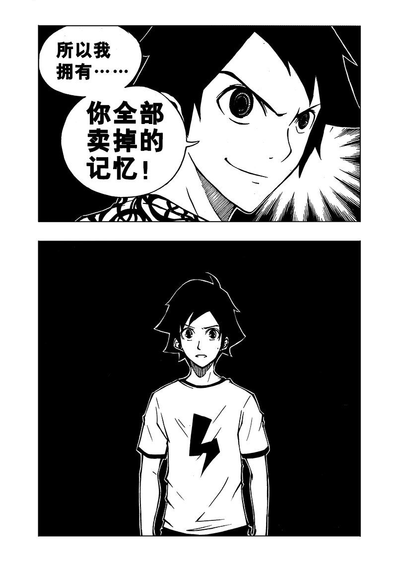 第1回38
