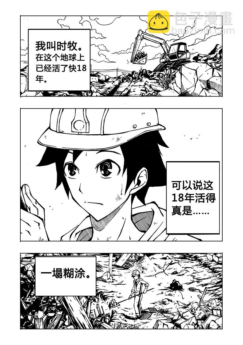 第1回5