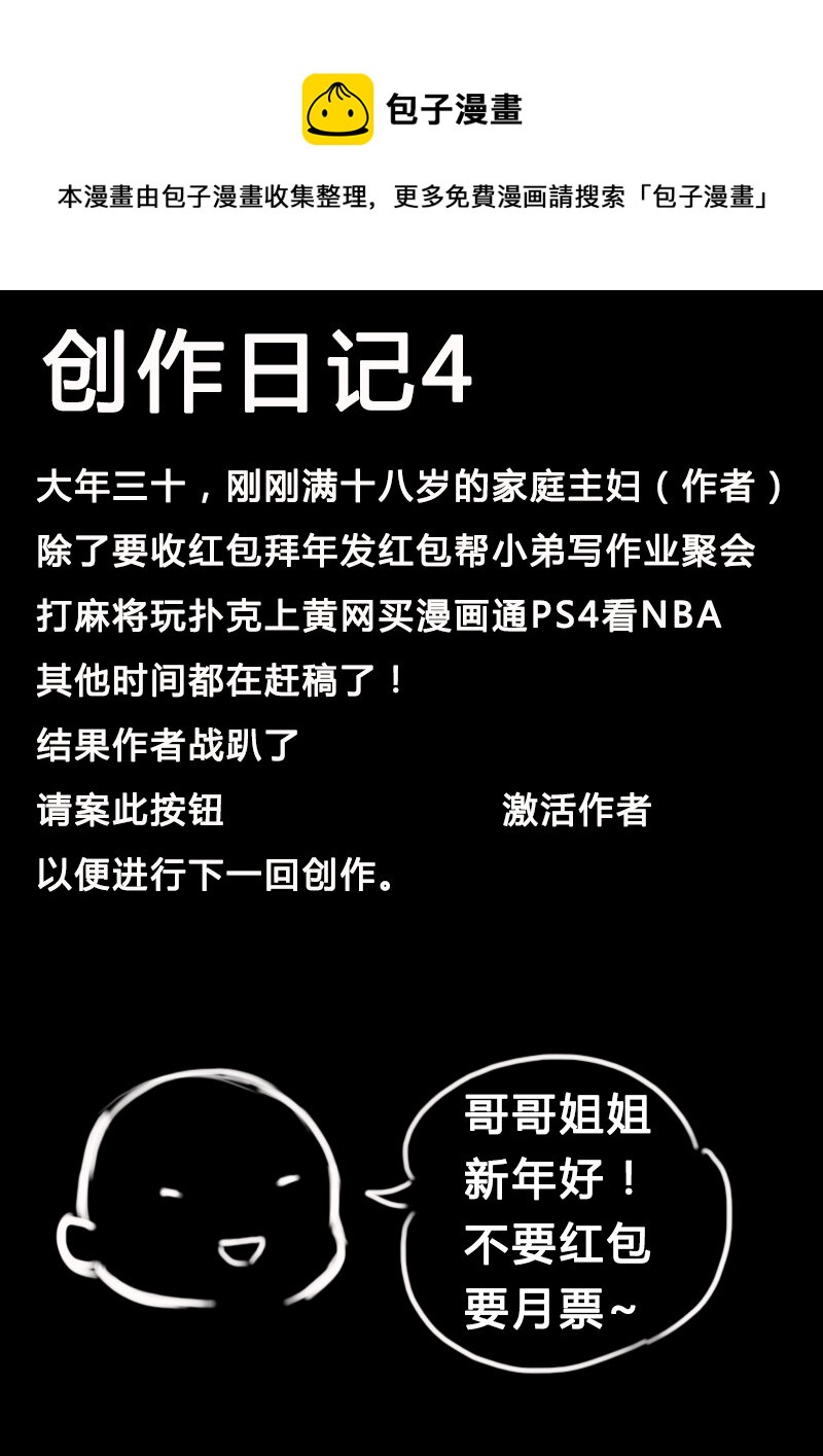 第13回0