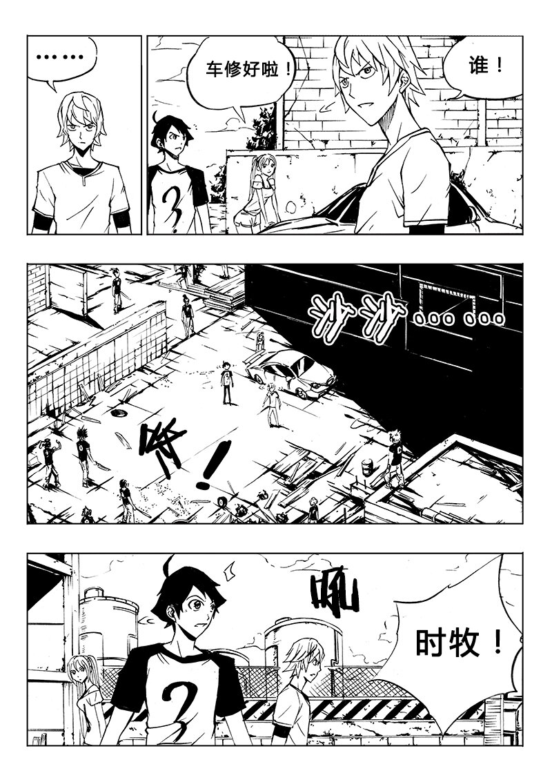 第13回11