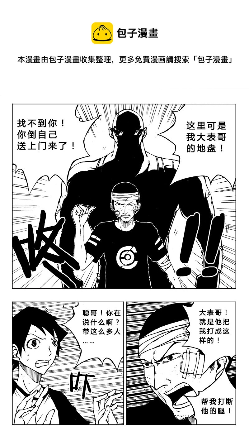 第13回12