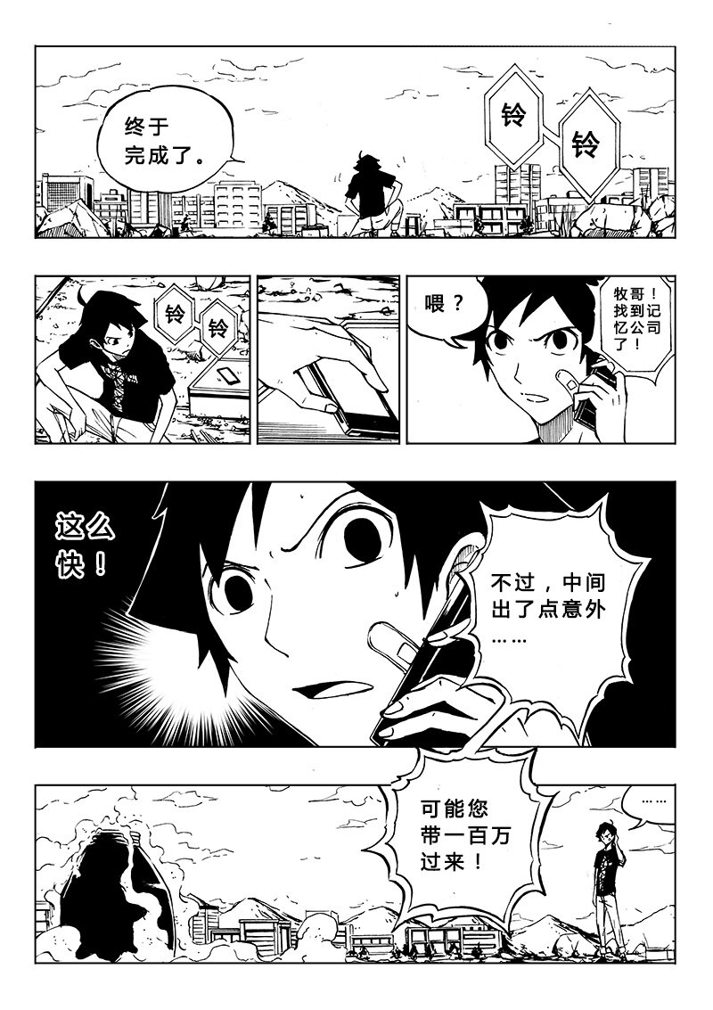 第13回2