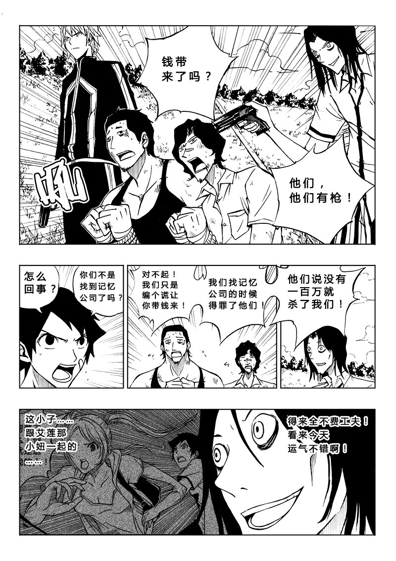 第13回5