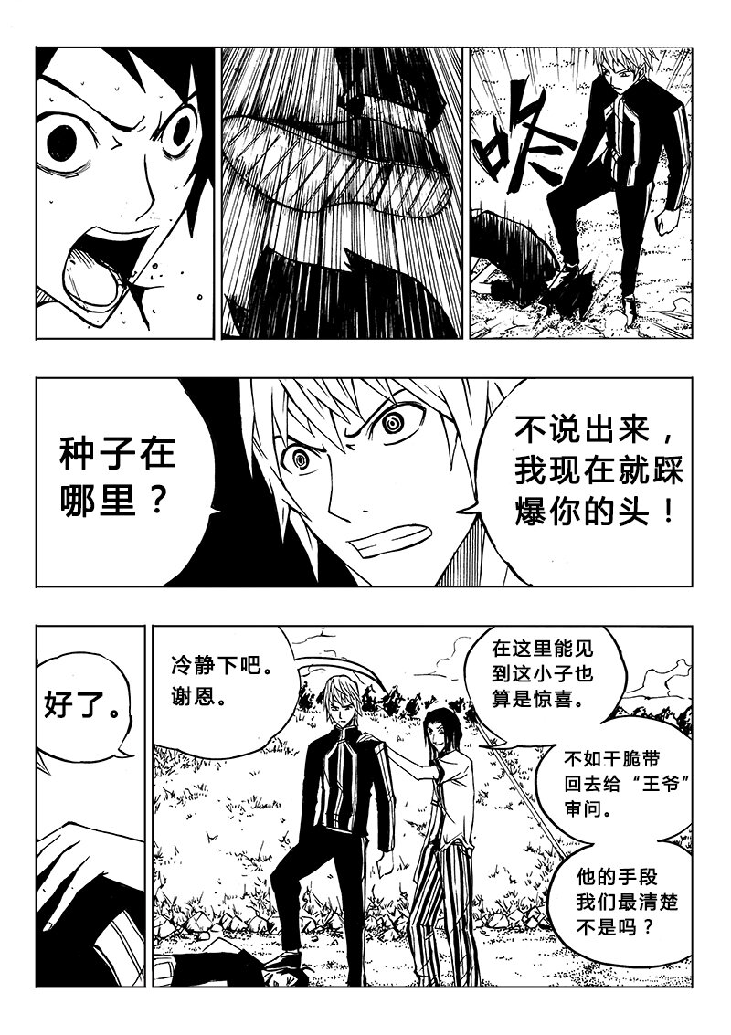 第13回7