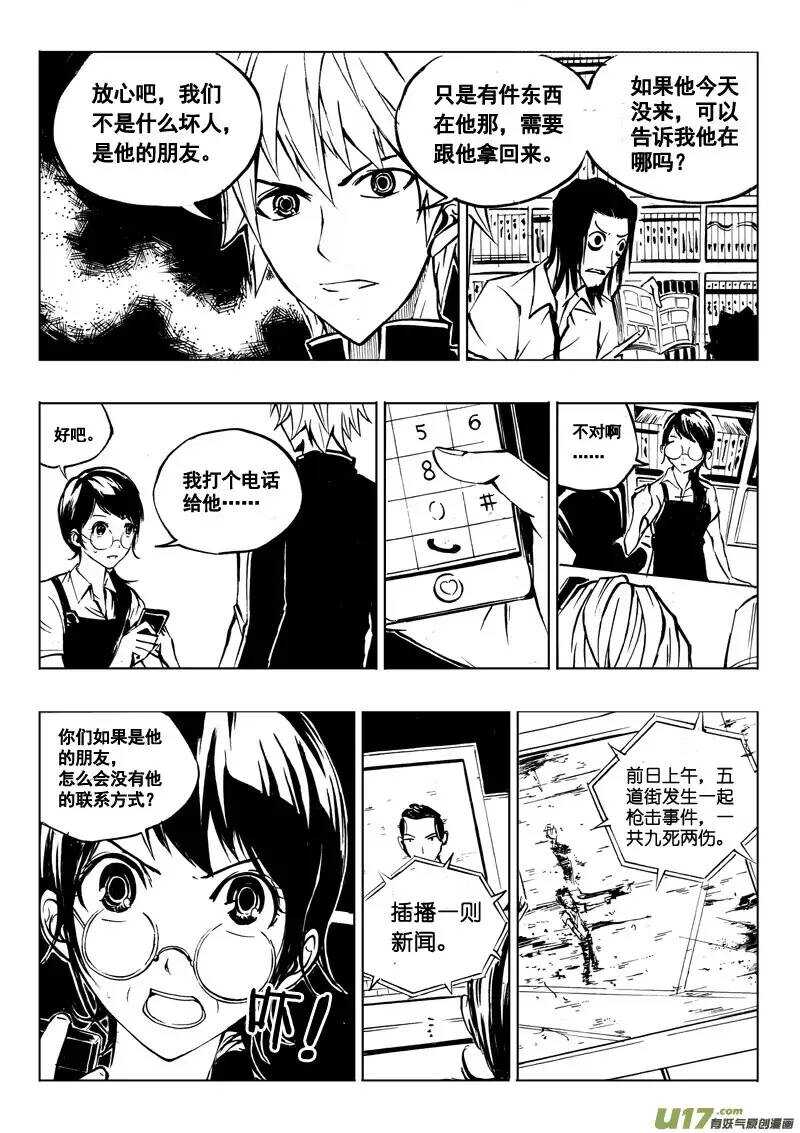 第26回4