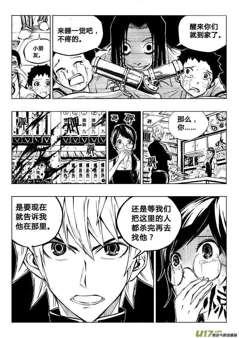 第26回7