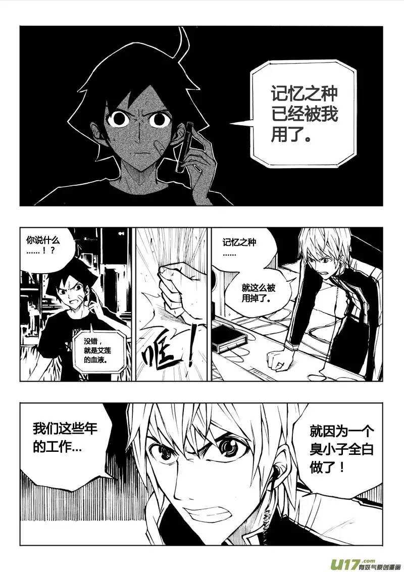 第36回1