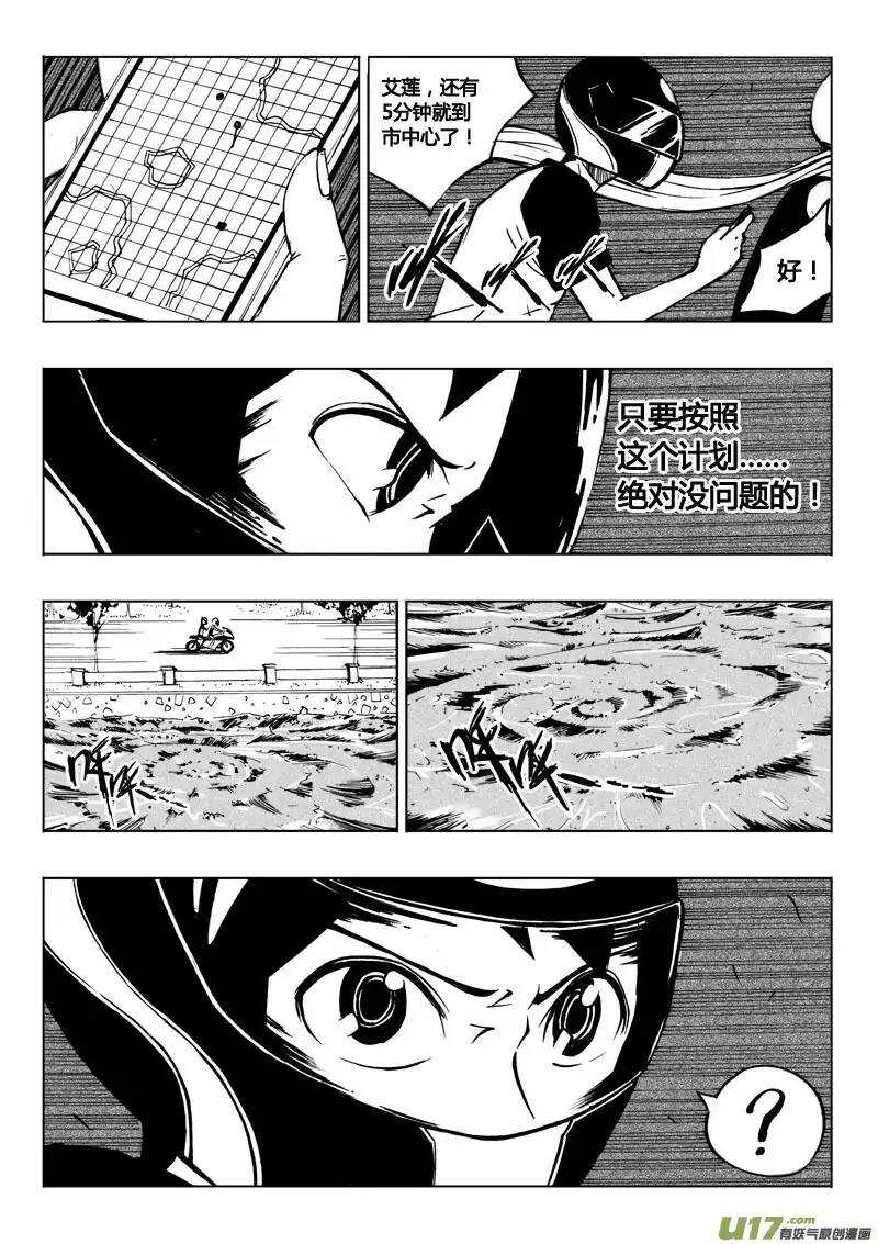 第36回11