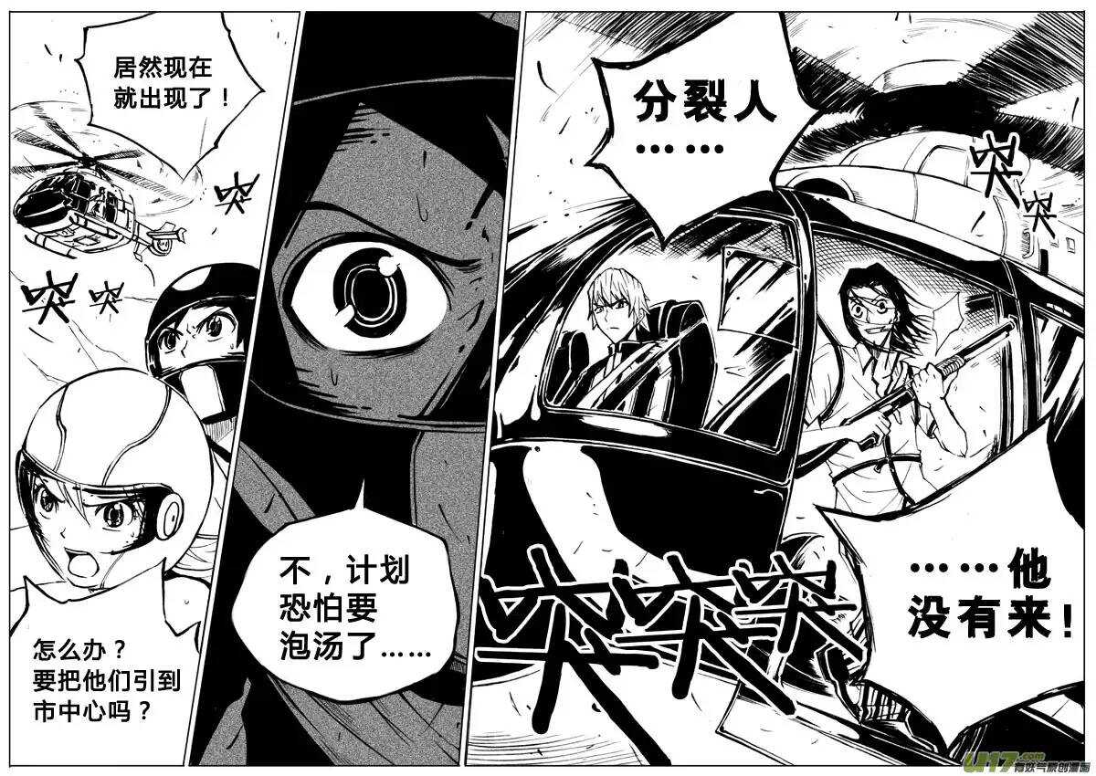 第36回14