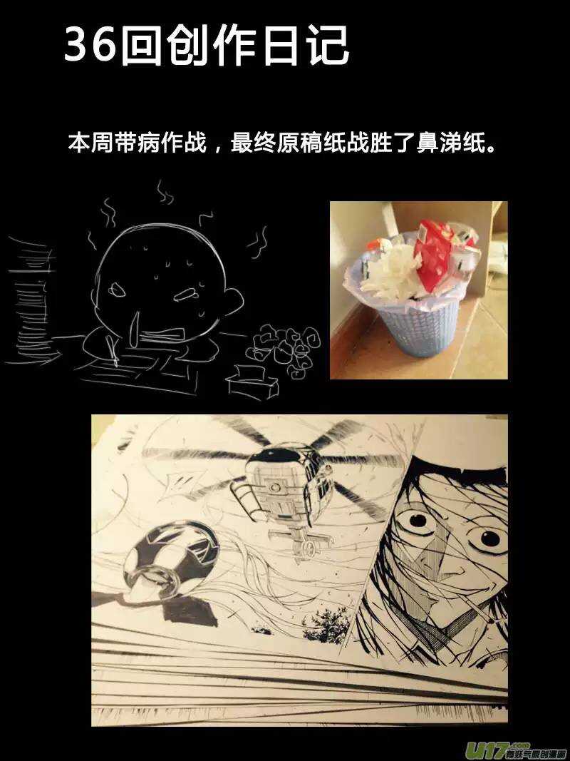 第36回15