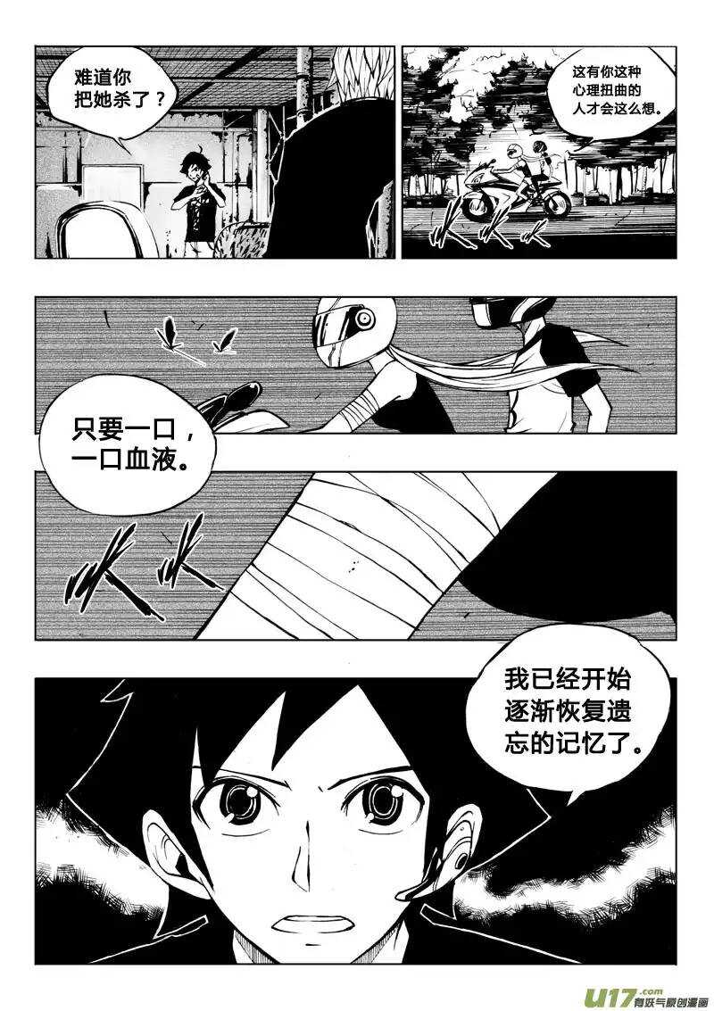 第36回2