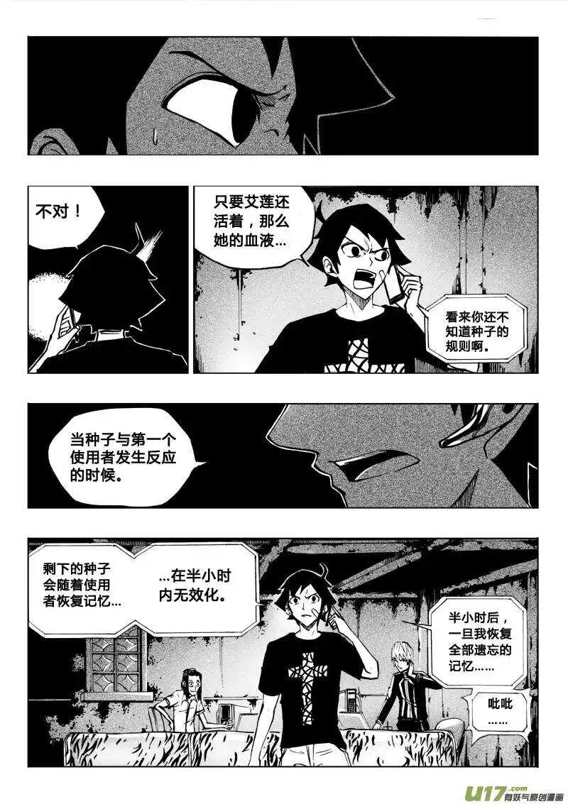 第36回3