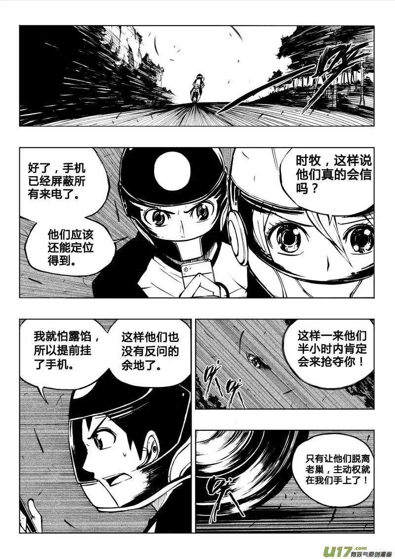 第36回5