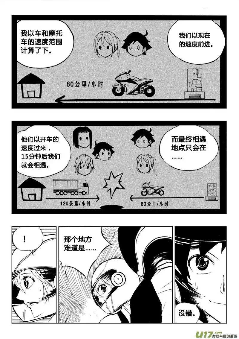 第36回6