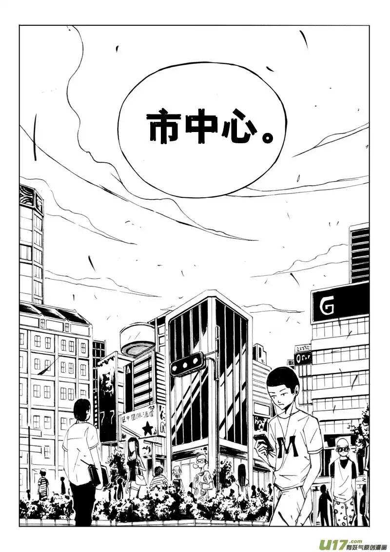 第36回7