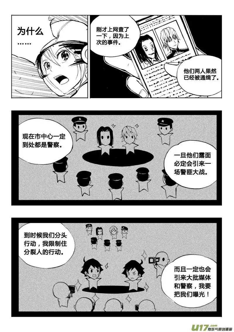 第36回8