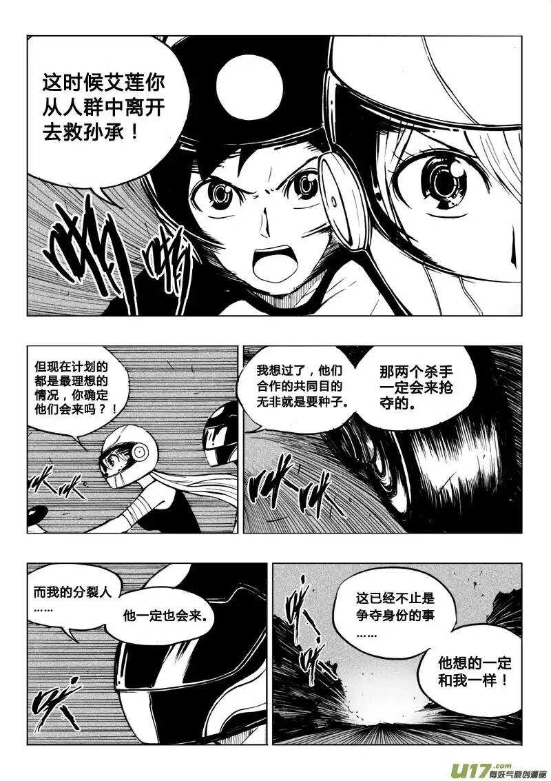 第36回9
