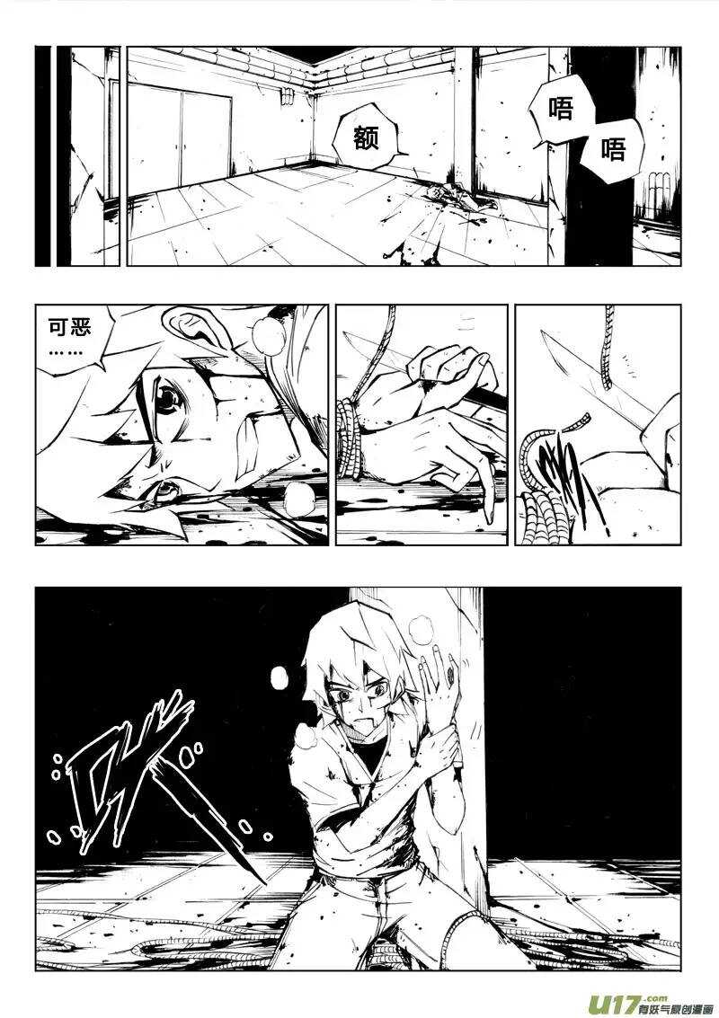 第39回11
