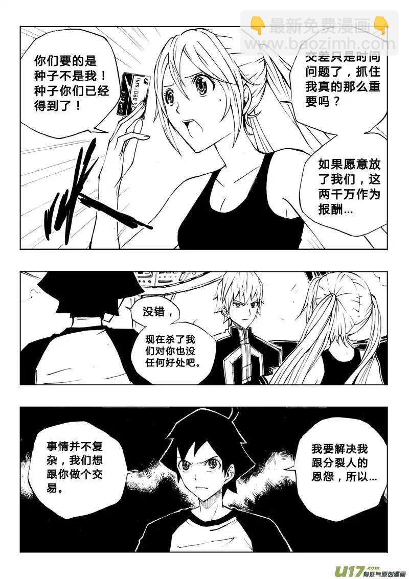 第39回5