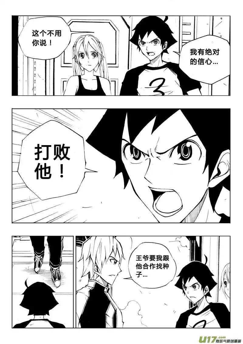第39回7