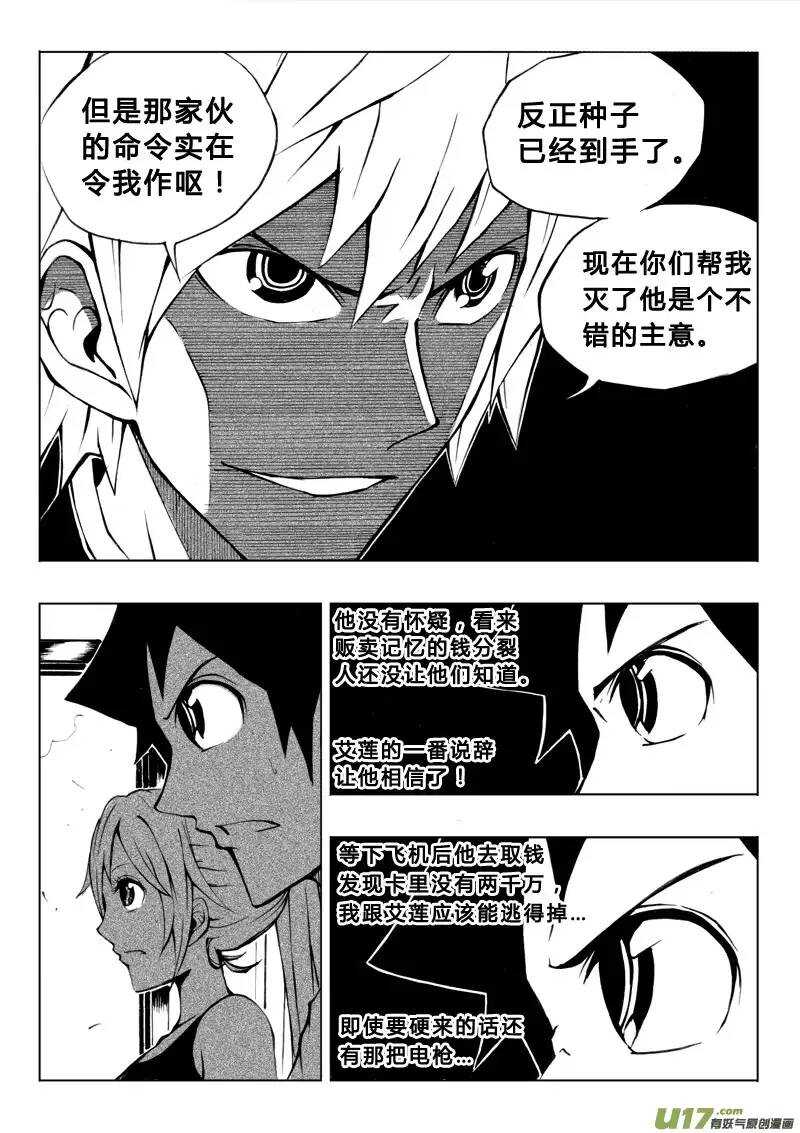 第39回8